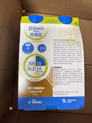 倍速定 diben咖啡味營養奶cappuccino (200ml）