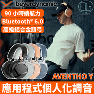Beyerdynamic AVENTHO Y 主動降噪頭戴式無線藍牙耳機｜Peach Blush