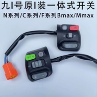 No. 9 N70/N85C Series Bmax/C65/C90/F Series/Mmax Electric Vehicle Integrated Combination Switch Butt