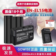 Suitable for Nikon EN-EL15B Battery D850 D780 D750 D810 D800 SLR Camera Charger