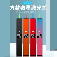Power Display Laser Pointer Laser Light Pen Sales Department Flashlight Cat Teaser Meeting Teaching 