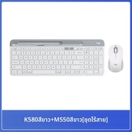 Logitech | Logitech K580 Wireless Bluetooth Keyboard M720 Mouse Dual Mode Key Mouse Set Office Compu