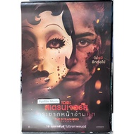 The strangers Chapter 3 (The 3) Movie Poster