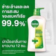 ครีมอาบน้ำ Dettol เดทตอล ขวดปั๊ม 500ml. กลิ่นหอม ติดทนนาน อ่อนโยน ลดการสะสมของ