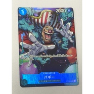 One Piece OPTCG ST17-003 | C | Buggy (Saikyo Jump Promo)