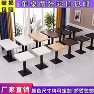 Restaurant Quick Restaurant Restaurant Front Rectangular All Combination Milk Tea Snack Bar Dessert 