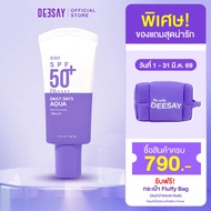 DEESAY : กันแดดสูตรเบาสบายผิว DEESAY DAILY DAYS AQUA MOIST SUNSCREEN SERUM SPF 50+ PA++++
