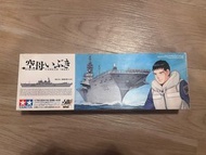 Tamiya 空母伊吹 1/700 艦船 航空母艦 模型