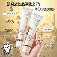 TWG Hydrating Base Makeup Base Makeup Cream Concealer Natural Brightening Makeup Primer Lazy Nude Ma