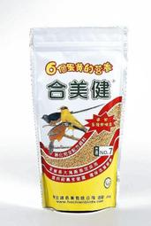 金瑞成鳥園-&gt;合美健NO:7/6個蛋黃野鳥飼料-整箱/台灣製/提供飼鳥全營養