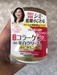 (現貨) ~KOSE GRACE ONE 特濃亮白修護凝露 100g ~到期日: 2024年 03月