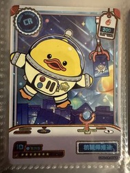 蛋仔派對潮流包的CR卡（應該係第二彈）