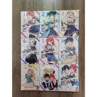 No Matter What Person You Are Your Girlfriend Set Volumes 1-9 (Volumes 7 -9) Comes With A Free Postc
