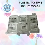 OPS - H61 GO-61 TP45 Plastic Tray {100pcs} / Bakery Disposable Plastic / Clear Food Box / Bekas Maka