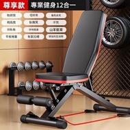 啞鈴凳臥推男士仰臥起坐輔助器家用健身椅 多功能運動器材 專業椅子