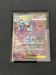 PTCG 繁中 Pokemon M4 超級毒藻龍EX SAR 116/083