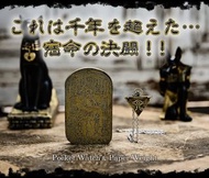 「遊戲王！決鬥怪獸」千年積木懷錶 失落之王記憶石板紙鎮 海馬集團收納箱