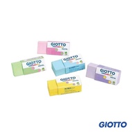 Pastel Eraser (GIOTTO Minigomma Eraser)