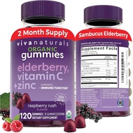 Viva Naturals Adult Organic Elderberry Gummy (120 Capsules) -3 in 1 Black Elderberry Vitamin C and Z