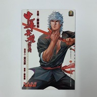 中華英雄前傳  創刊號 （限量發行2000本 特別版）（初回限定潮華版）  （殺道行者 武庚紀 西行紀 西游珍藏本 封神紀絕地天行 野狼與瑪莉 脫北者 如月車站 大軍閥 阿修羅 我和殭屍有個約會 路西