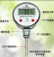 測溫數顯雙金屬WST411不銹鋼工業管道化工反應釜數字防水表智能