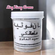 LING XIANG AROMA Mustaki White Arabic Incense Jar Packaging