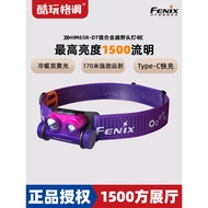 Fenix Phoenix HM65R-DT Lightweight Waterproof Strong Light Aluminum Magnesium Alloy Cross-Country Ru