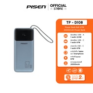 PISEN (TP-D108) Bolt 67W 20000mAh Power Bank Grey