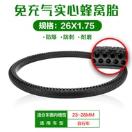 26X1.75Solid Tire26X1.95Bicycle Tire26Inch Mountain Bike No Inflation No Inner Tube Outer Tire