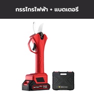 💥【รับประกัน 10 ปี】【จัดส่งฟรี】9999W 998VF กรรไกรตัดกิ่งไฟฟ้า.ปรับระดับได้ 1.9-2.7 เมตร มอเตอร์ไร้แปรง