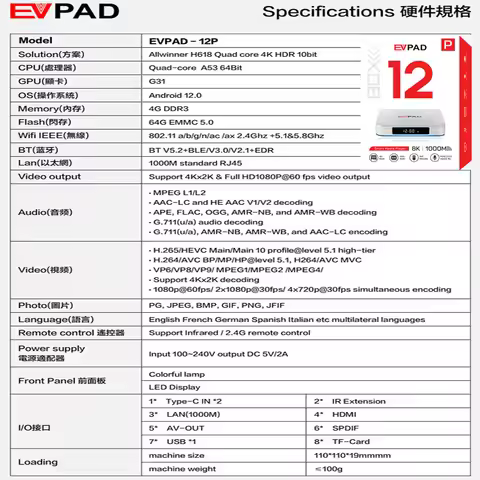 【Genuine】2026 Newest EVPAD 12P TV Box Global Classic Edition 64G Multi functional TV box 8K Wifi6 Ho
