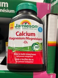 北美代購Jamieson Calcium magnesium with vitamin D3  健骨鈣片,鎂, 維他命D3(500caplets)