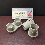 CAT4 R48095 1/48 P&W TF30-P-3 Nozzle Long for F-111B 151970 2pcs