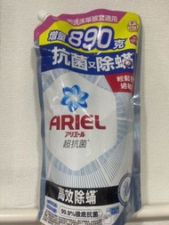 ARIEL（高效除蟎）抗菌洗衣精/洗衣液補充裝1690g