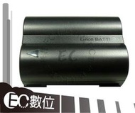 【EC數位】OLYMPUS 數位相機 C5060 E520 專用 BLM1 BLM-1 高容量防爆電池 C14