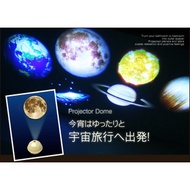 Romantic Valentine's Day Sega Genuine Dome Universe Planet HOMESTAR Waterproof Star Projector Light