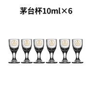 【Ship in 24H】Glass Wine Glass#五粮液礼盒套装白酒杯酒具套装烈酒杯玻璃杯分酒壶小酒杯分酒器_零配店