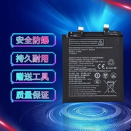 Suitable for metavertu2 Generation Mobile Phone Battery Metavertu VTL-202301Battery Electric Board