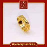 แหวนทอง ครึ่งสลึง ทองคำแท้ 96.5% ลายล้อแม็กมังกร#GoldRing // "Mangon" // 1.9 grams // 96.5% Thai Gol
