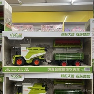 Car Toy Transmission Belt Farmer Boy Farm Harvester Locomotive Simulation Inertial Vehicle Small Far