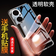 Suitable for huawei Changxiang 80 Phone Case Eighty Phone Case Changxiang 80 Protective Cases hi Cha