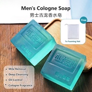 Muzi Heart Men's Cologne Soap Mite Removal Deep Cleansing Oil Control Hyrdrating Cologne Fragrance