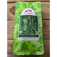 50g Benih Timun Batang Jumbo Green F1 Hibrid / Timun Batang Cap Panah Merah F1 / East West Seed