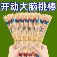 Wooden Colorful Game Stick Nostalgic Puzzle Pick Stick Game Table Intellectual Game Tabletop Childre