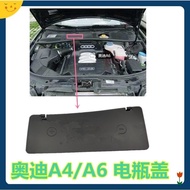 Audi A4 B6 B7 A6 C5 Battery Cap Battery Cap Rain Collection Board Battery Cap Cap Board Audi Auto Pa