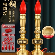 Pure Brass Electronic Candle Lamp Long-lasting Light Buddha Altar Home Electric Candle Altar Lamp le
