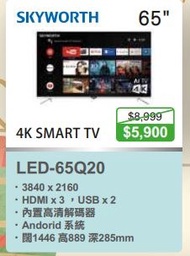 100% new with Invoice SKYWORTH 創維 LED-65Q20 65吋 4K SMART TV