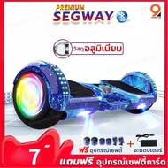 Mini Segway 7นิ้ว สกู๊ตเตอร์ไฟฟ้า รถยืนไฟฟ้า 2 ล้อ มีไฟ LED และลำโพงบลูทูธ