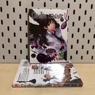 O Clock Death Time Volume 1-2 (Rental Condition) Publisher Luckpim