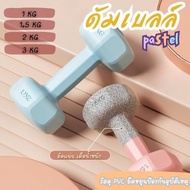 Dumbbells 1kg/2kg/3kg/4kg/6kg Exercise Arm Tightening Muscle Building Fitness For Lower Fat Reductio